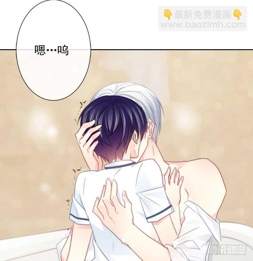 《论恐女症的恋爱方法》59.想要吻你 第26页