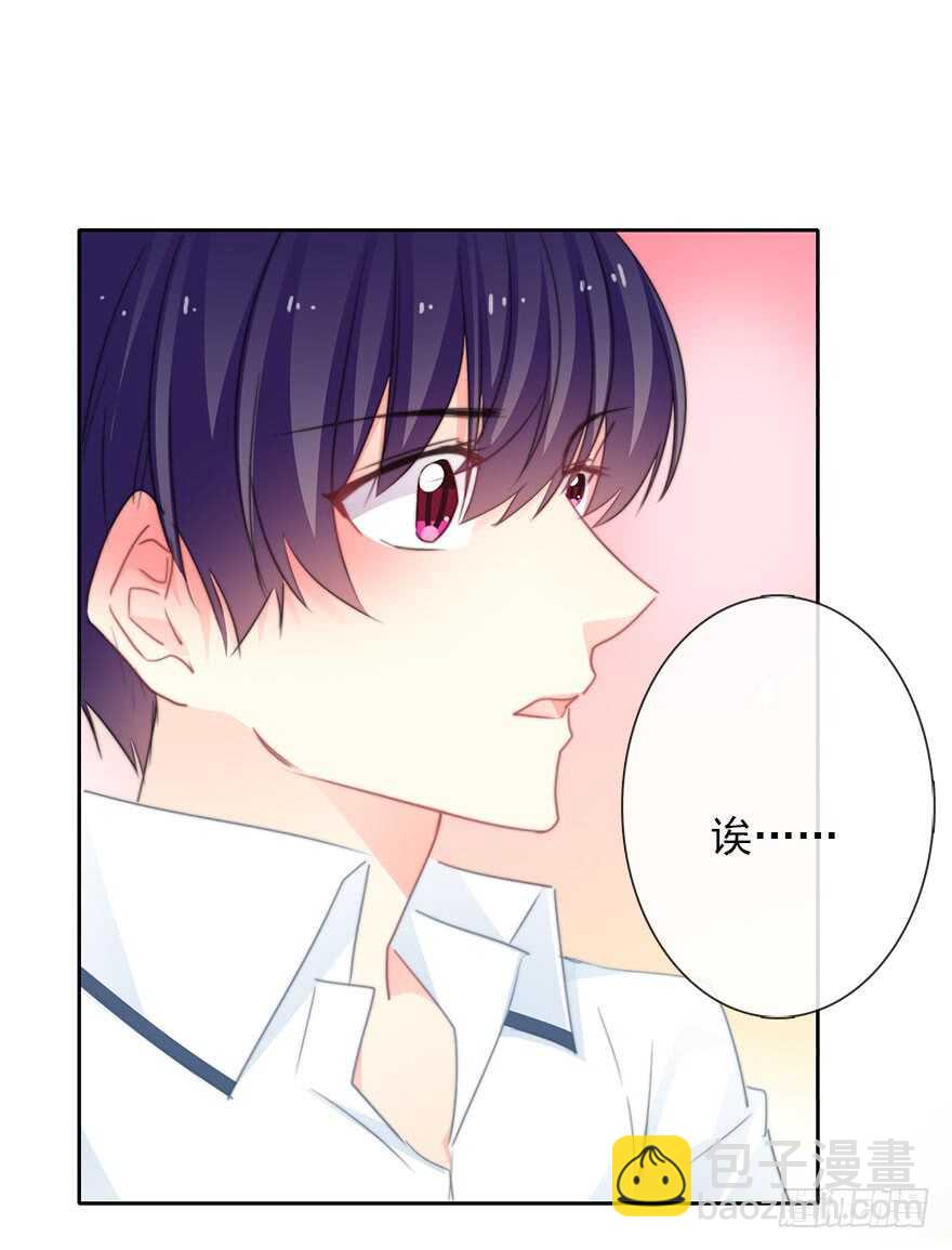 《论恐女症的恋爱方法》60.我不是谁的替身 第12页