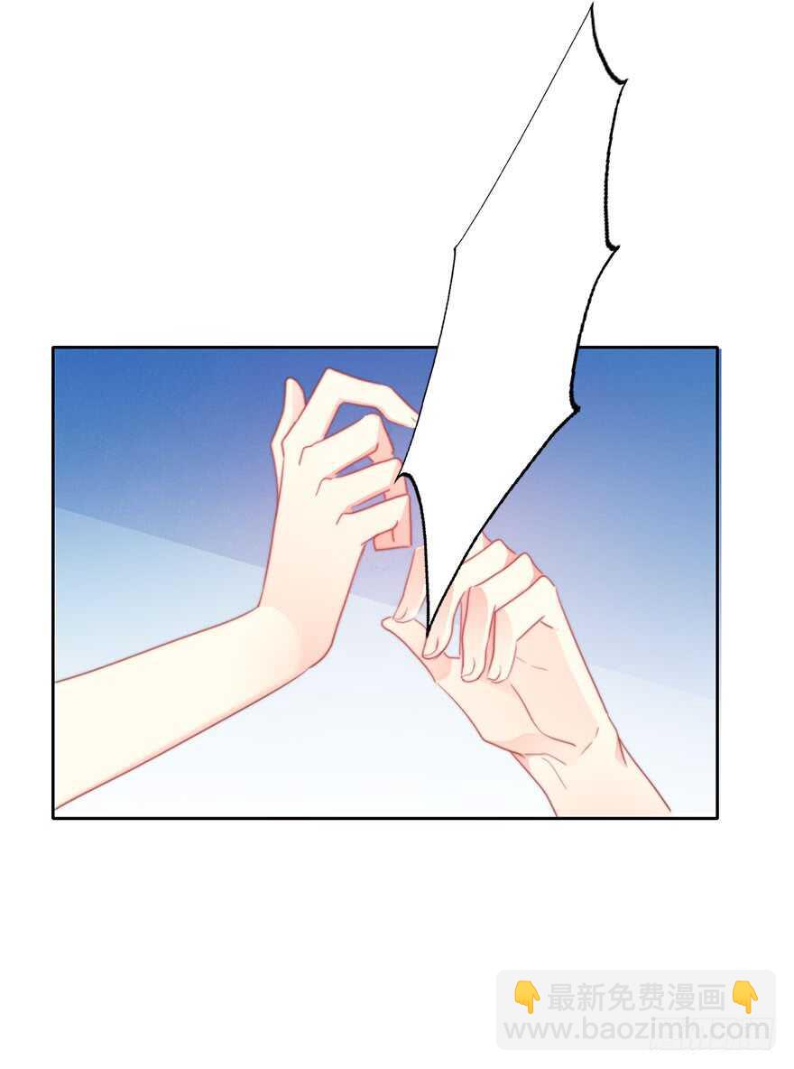 《论恐女症的恋爱方法》60.我不是谁的替身 第16页