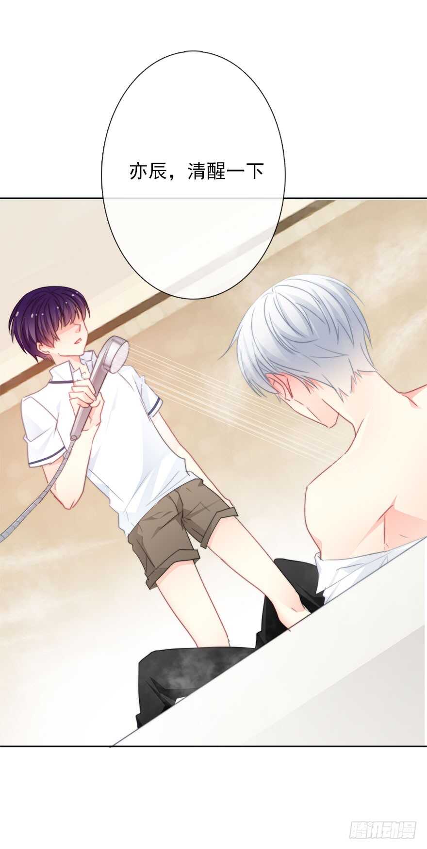 《论恐女症的恋爱方法》60.我不是谁的替身 第18页