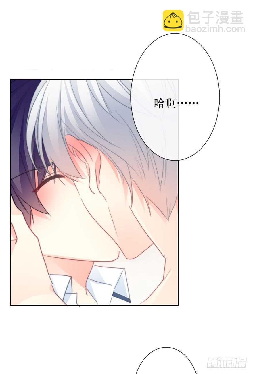 《论恐女症的恋爱方法》60.我不是谁的替身 第3页