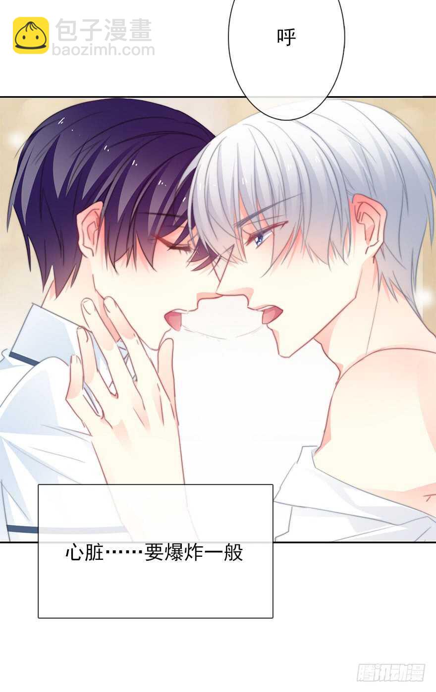 《论恐女症的恋爱方法》60.我不是谁的替身 第4页
