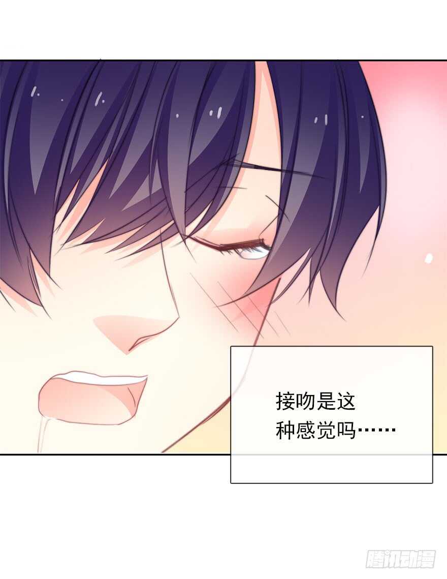 《论恐女症的恋爱方法》60.我不是谁的替身 第5页