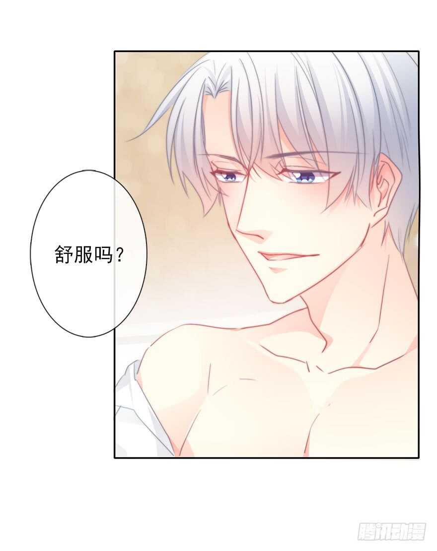 《论恐女症的恋爱方法》60.我不是谁的替身 第6页