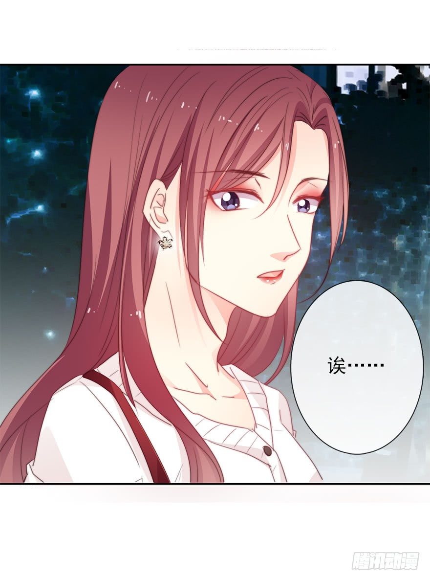 《论恐女症的恋爱方法》57.我要补偿 第19页