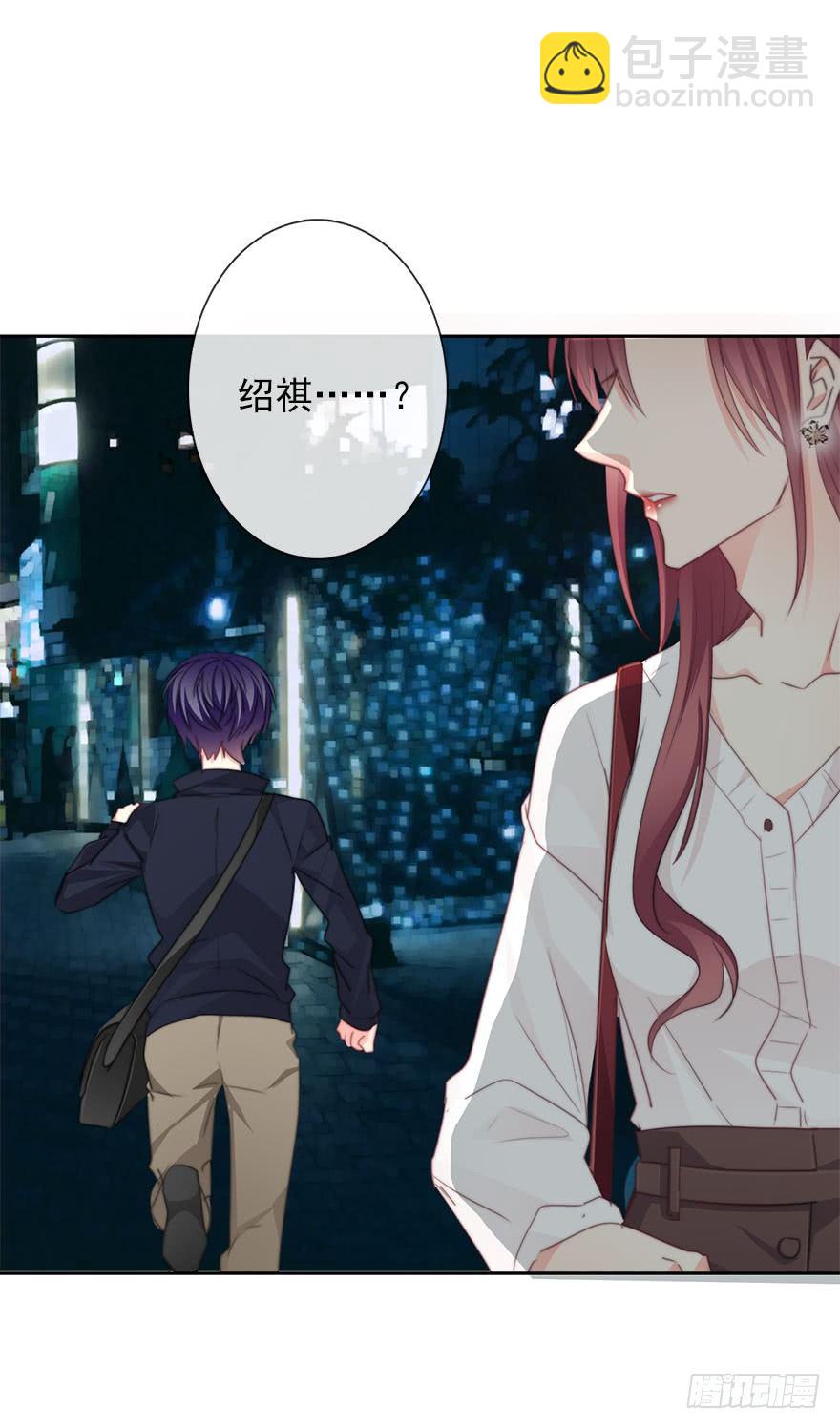 《论恐女症的恋爱方法》57.我要补偿 第20页