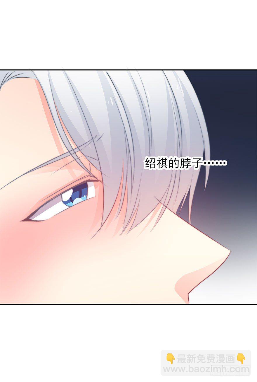 《论恐女症的恋爱方法》57.我要补偿 第28页