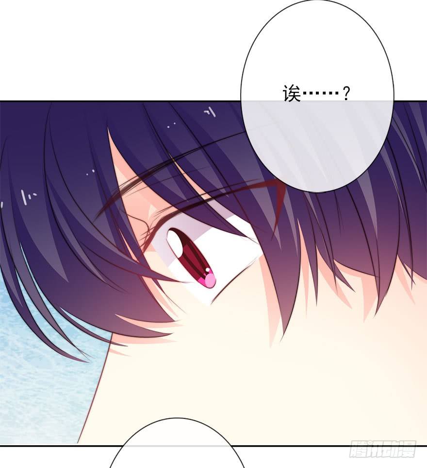 《论恐女症的恋爱方法》57.我要补偿 第30页