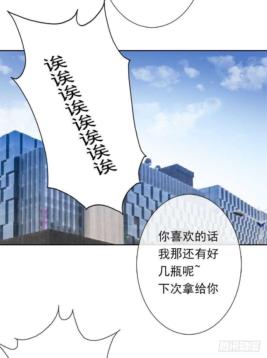 《论恐女症的恋爱方法》64.乔桉最棒 第10页