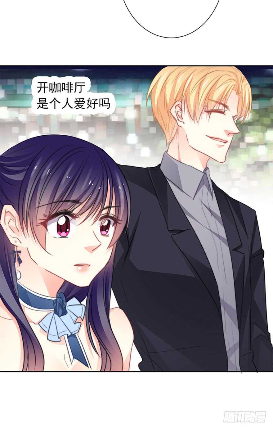 《论恐女症的恋爱方法》64.乔桉最棒 第19页