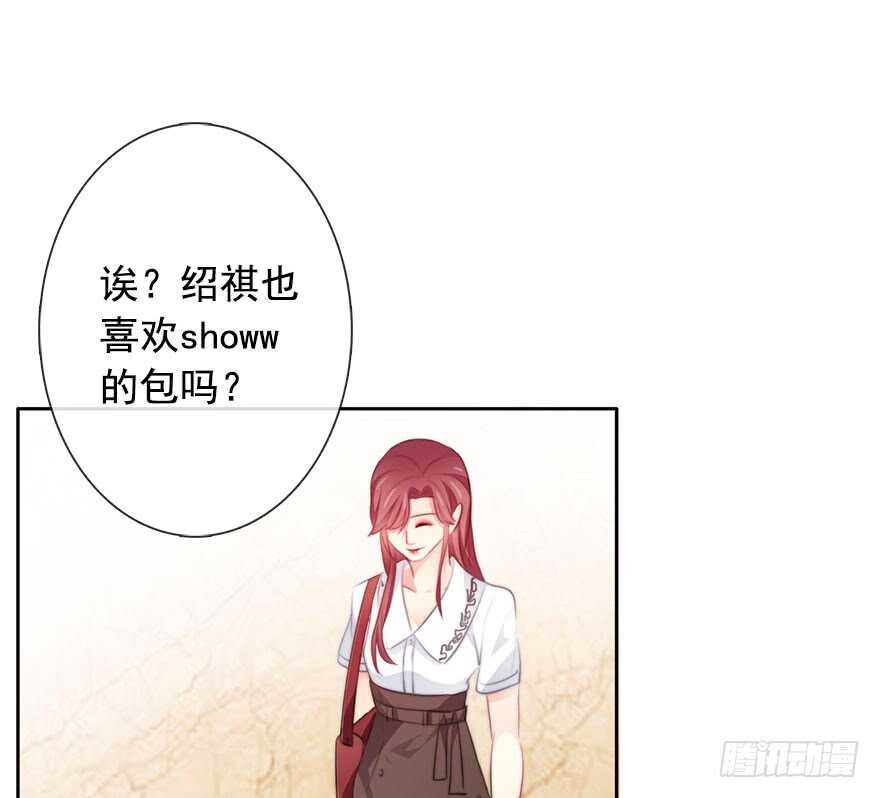 《论恐女症的恋爱方法》64.乔桉最棒 第20页