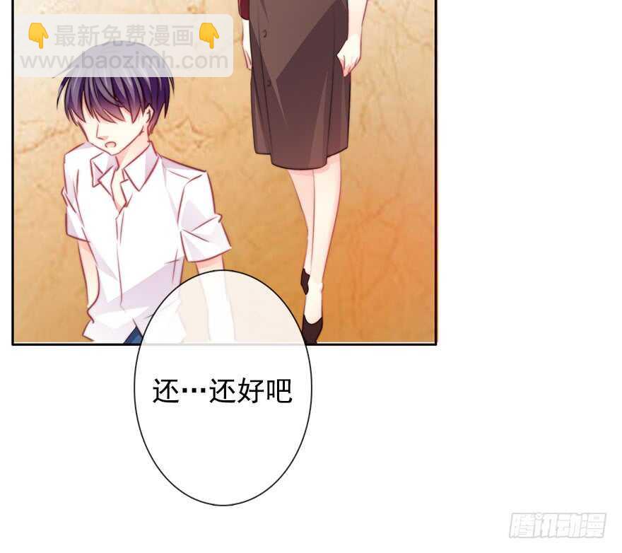 《论恐女症的恋爱方法》64.乔桉最棒 第21页