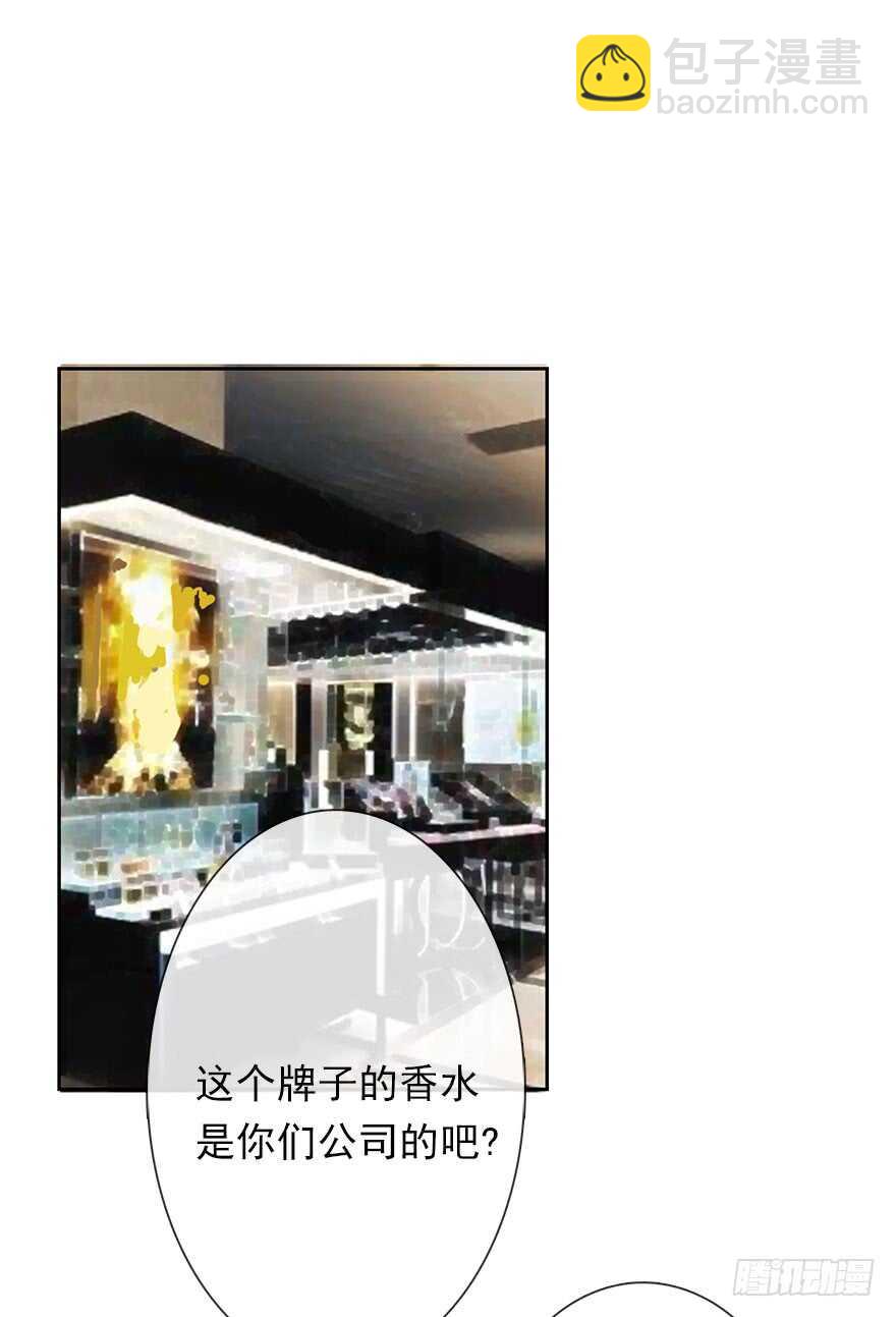 《论恐女症的恋爱方法》64.乔桉最棒 第4页