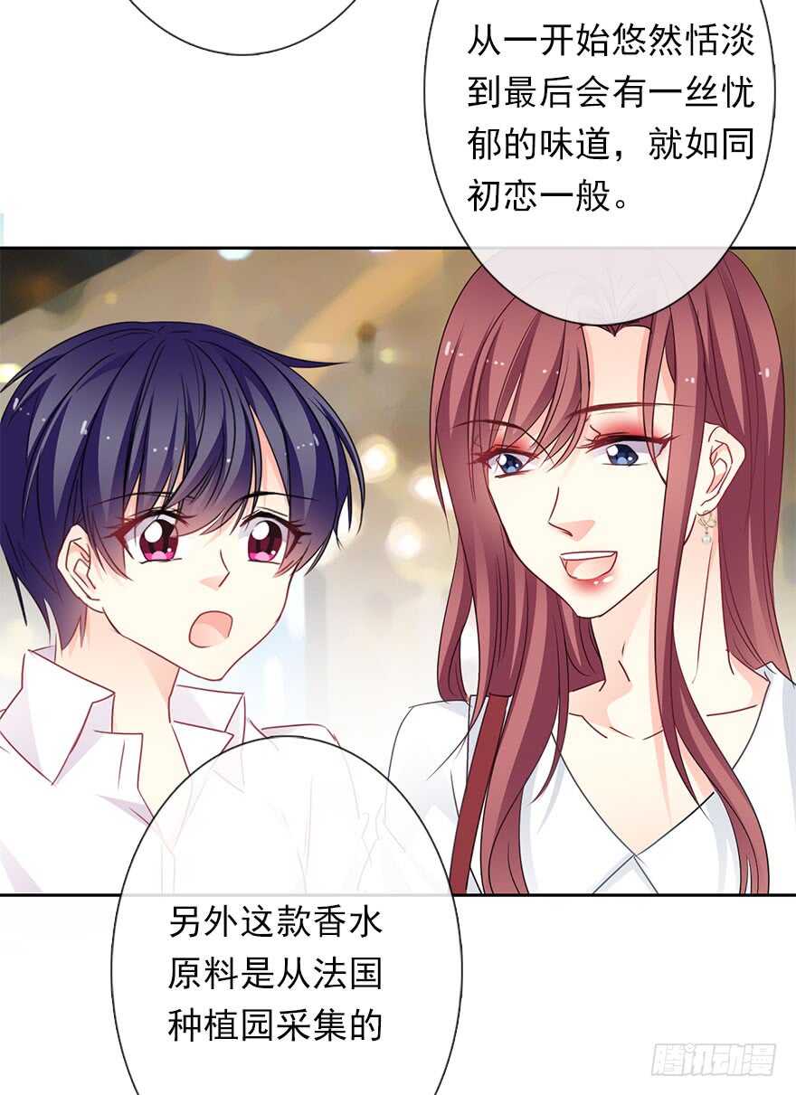 《论恐女症的恋爱方法》64.乔桉最棒 第6页