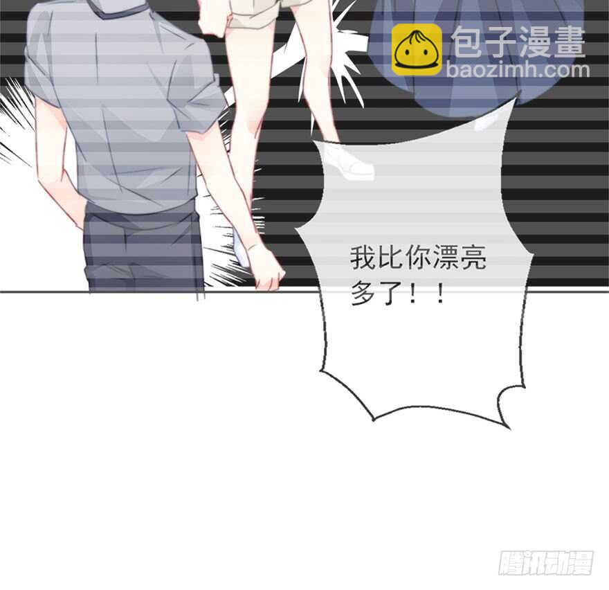《论恐女症的恋爱方法》62.乔桉上线 第12页