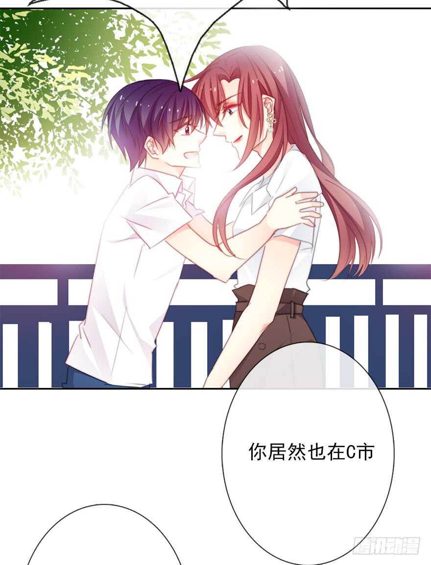 《论恐女症的恋爱方法》62.乔桉上线 第15页