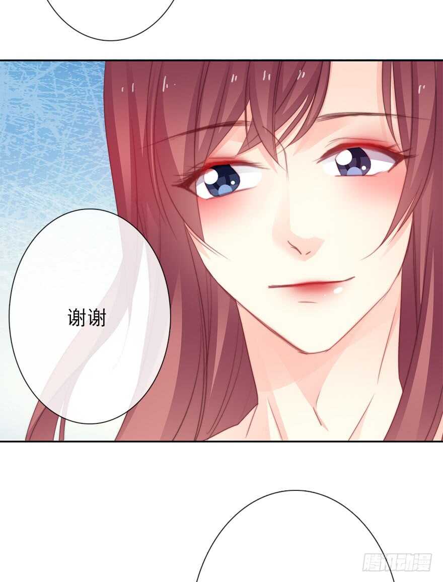 《论恐女症的恋爱方法》62.乔桉上线 第18页