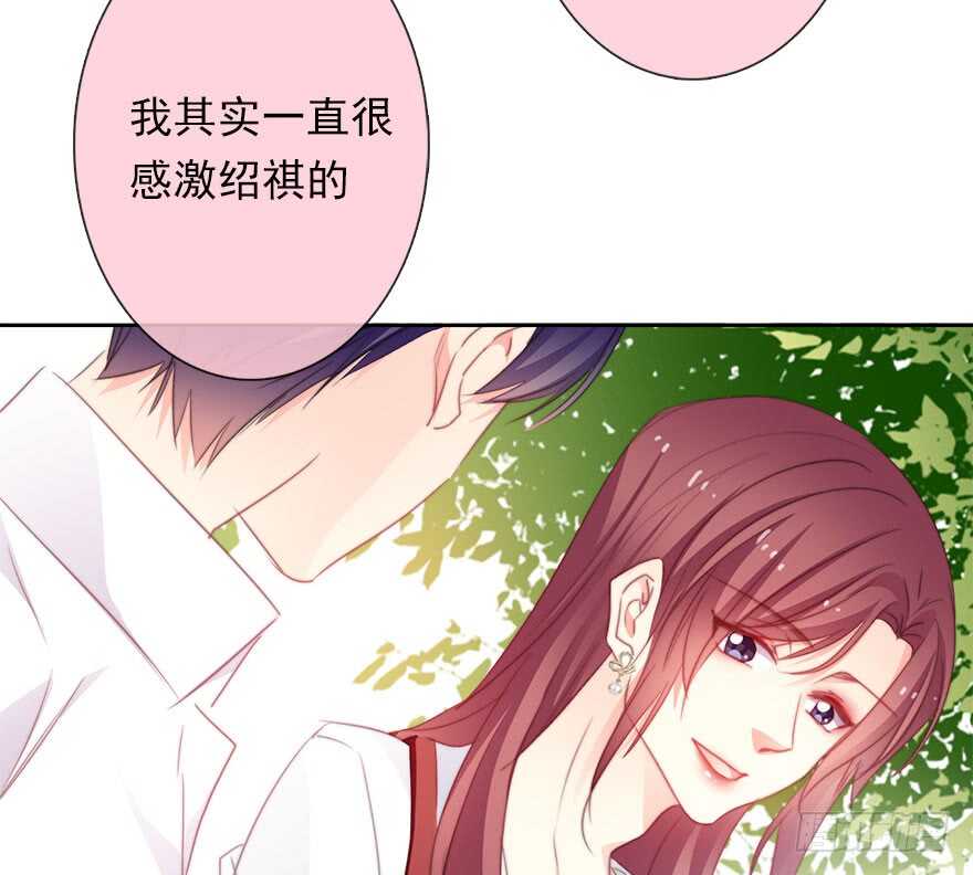 《论恐女症的恋爱方法》62.乔桉上线 第24页