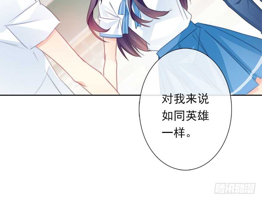 《论恐女症的恋爱方法》62.乔桉上线 第27页