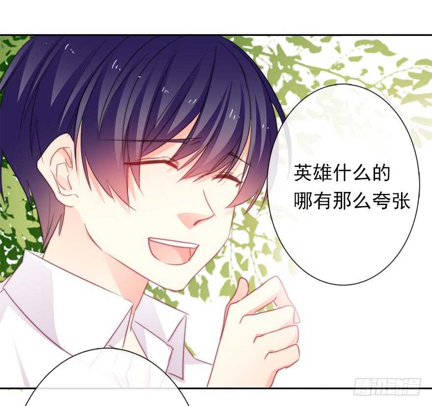 《论恐女症的恋爱方法》62.乔桉上线 第28页