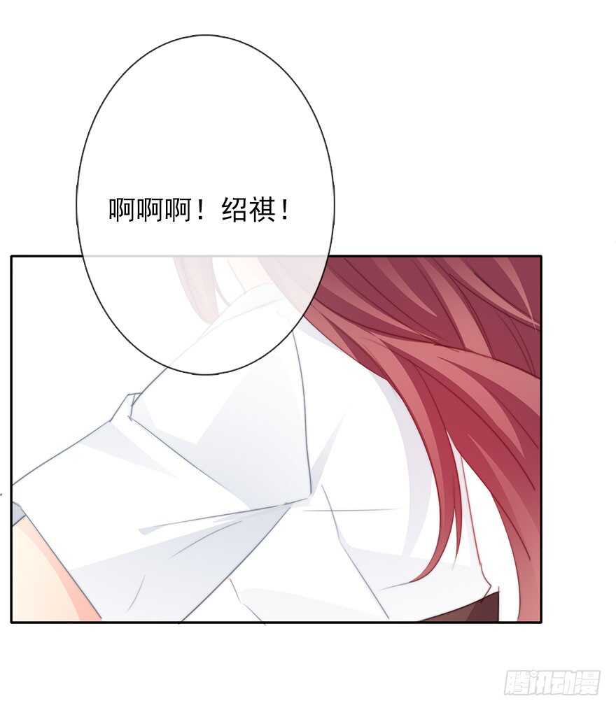 《论恐女症的恋爱方法》62.乔桉上线 第32页