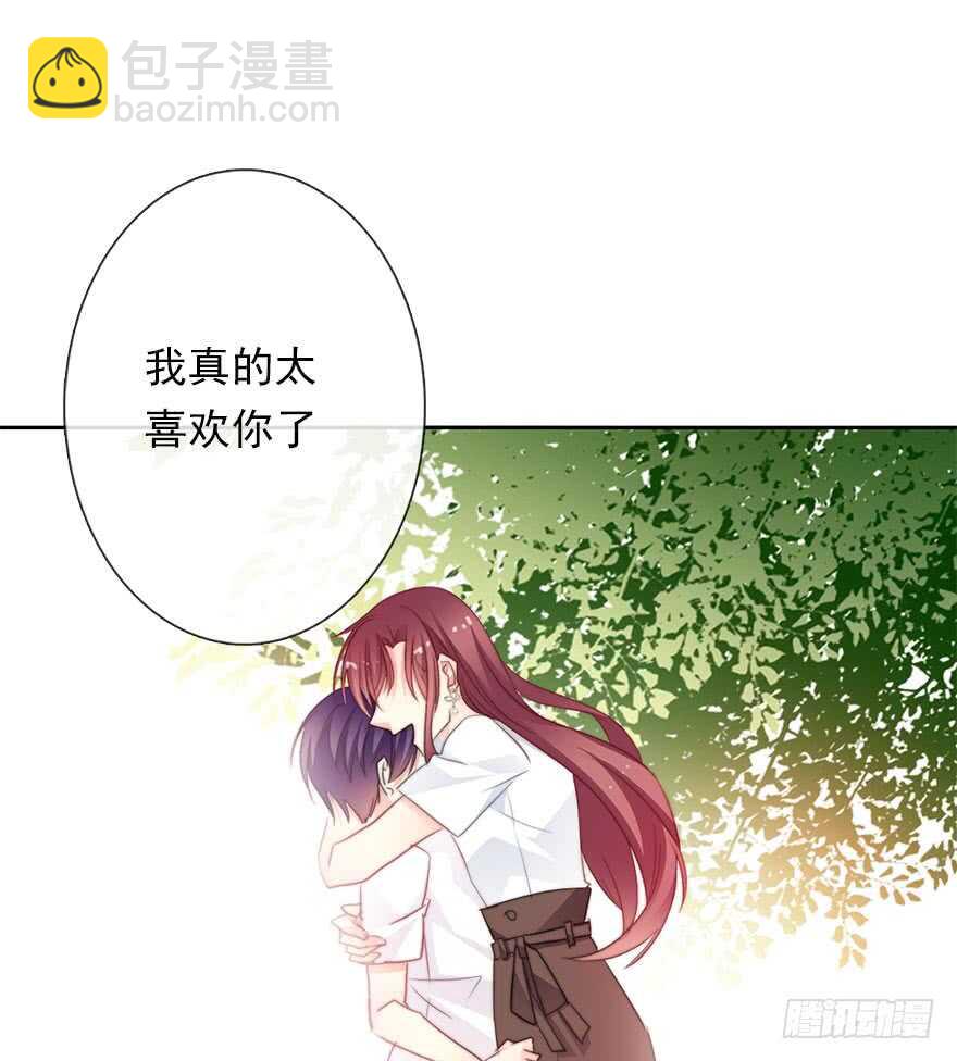 《论恐女症的恋爱方法》62.乔桉上线 第33页