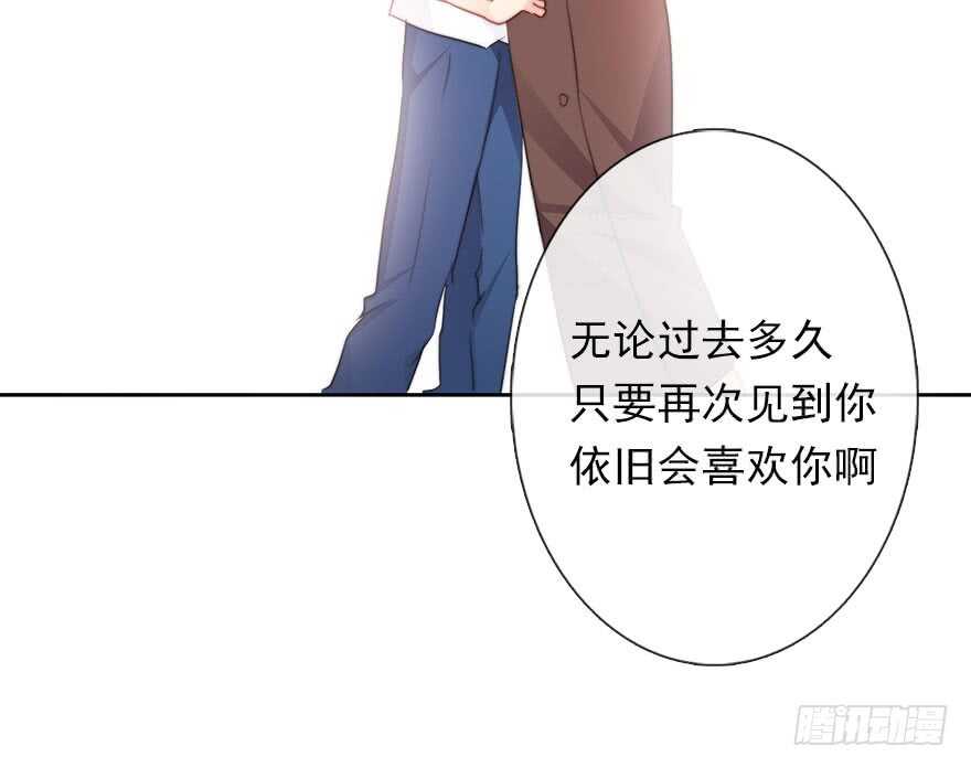 《论恐女症的恋爱方法》62.乔桉上线 第34页