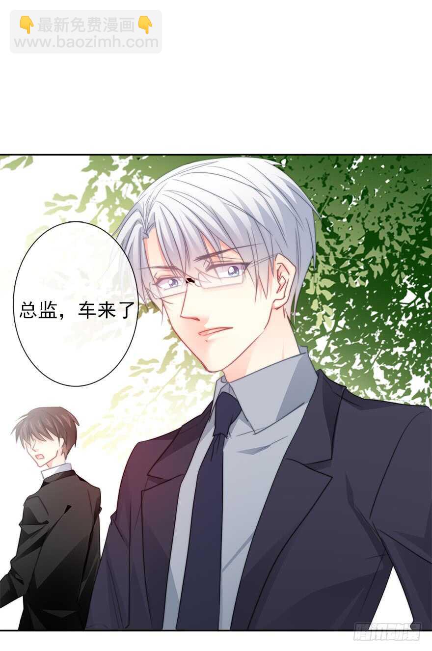 《论恐女症的恋爱方法》62.乔桉上线 第36页