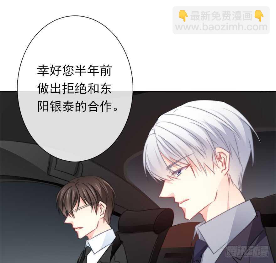 《论恐女症的恋爱方法》63.四舍五入是约会 第10页