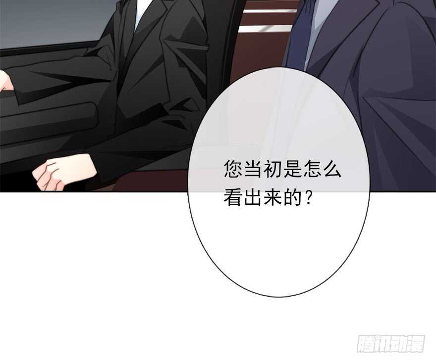 《论恐女症的恋爱方法》63.四舍五入是约会 第11页