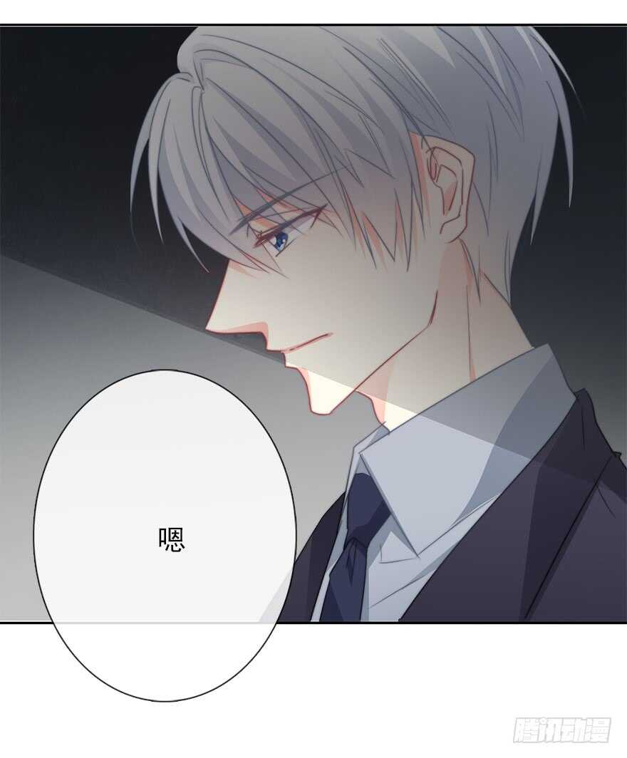 《论恐女症的恋爱方法》63.四舍五入是约会 第12页