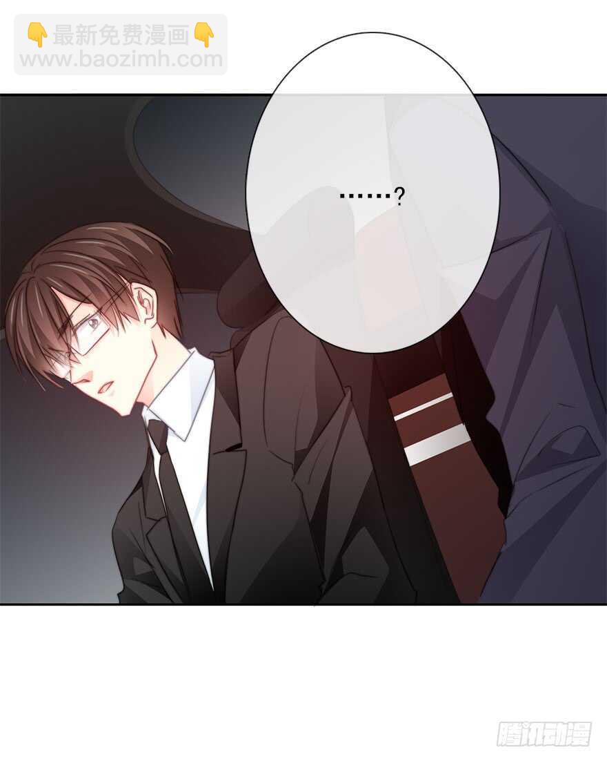 《论恐女症的恋爱方法》63.四舍五入是约会 第13页