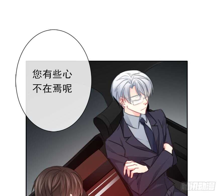 《论恐女症的恋爱方法》63.四舍五入是约会 第14页