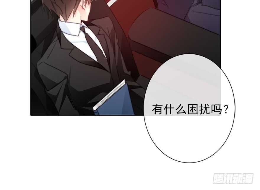 《论恐女症的恋爱方法》63.四舍五入是约会 第15页