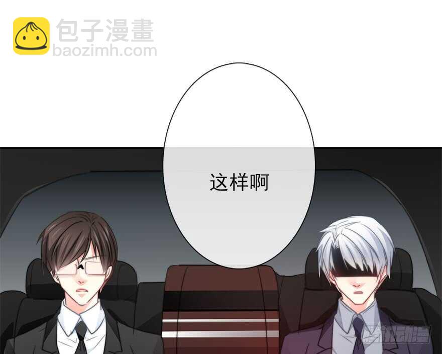 《论恐女症的恋爱方法》63.四舍五入是约会 第22页