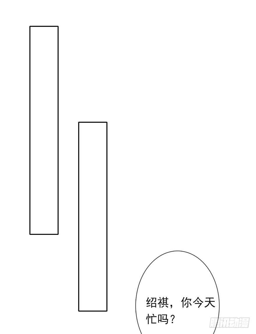 《论恐女症的恋爱方法》63.四舍五入是约会 第28页