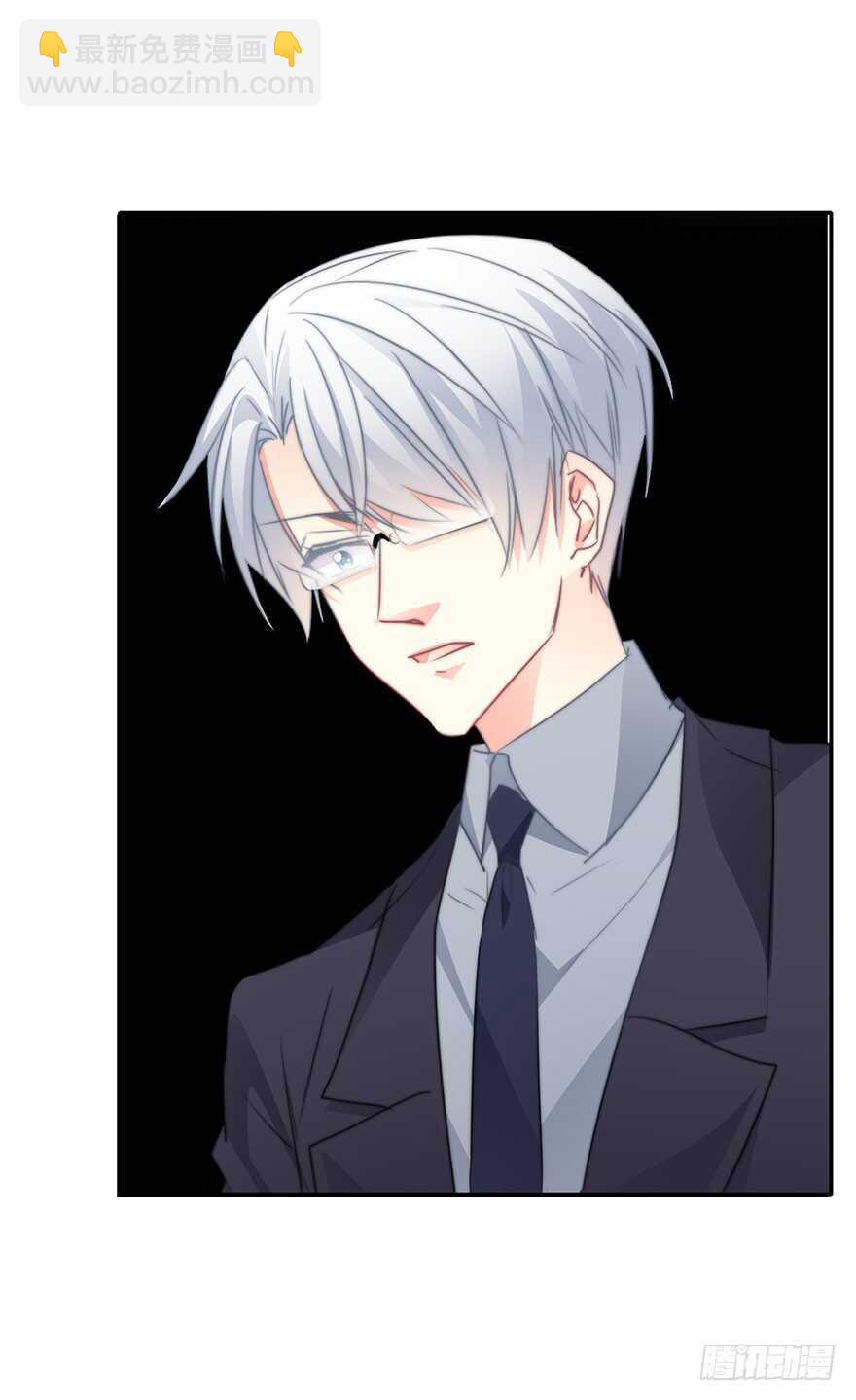 《论恐女症的恋爱方法》63.四舍五入是约会 第5页