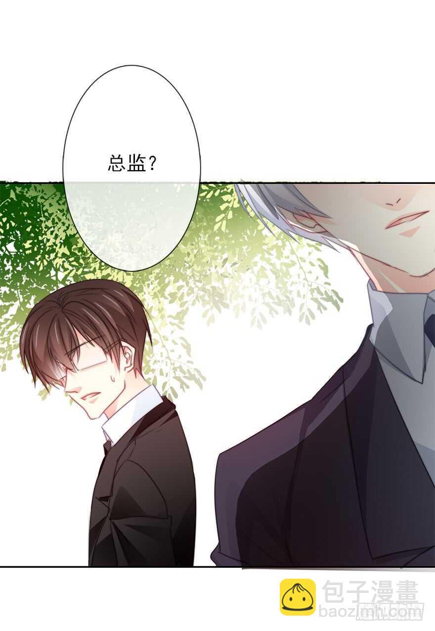 《论恐女症的恋爱方法》63.四舍五入是约会 第6页