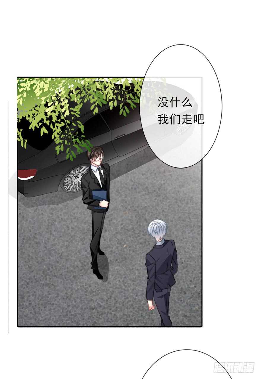 《论恐女症的恋爱方法》63.四舍五入是约会 第7页
