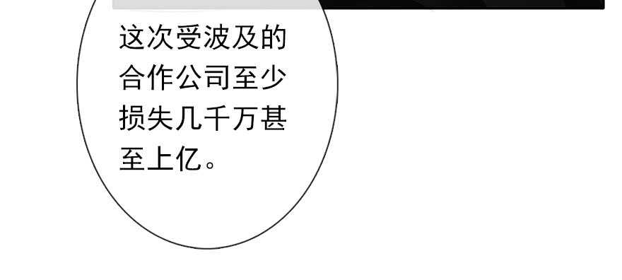 《论恐女症的恋爱方法》63.四舍五入是约会 第9页