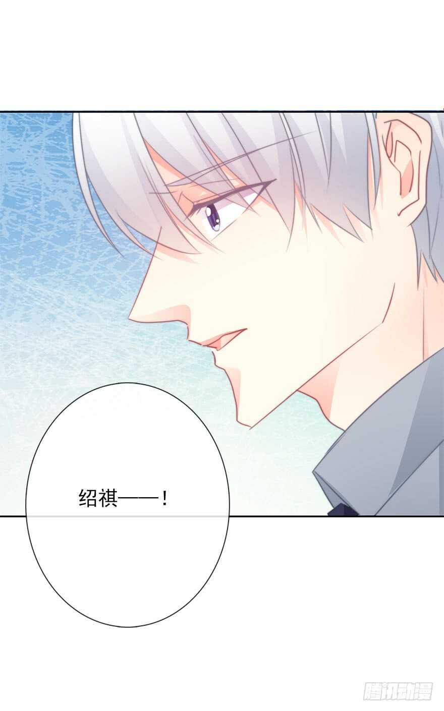 《论恐女症的恋爱方法》61.是我自作多情 第12页