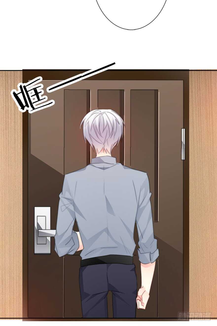 《论恐女症的恋爱方法》61.是我自作多情 第16页