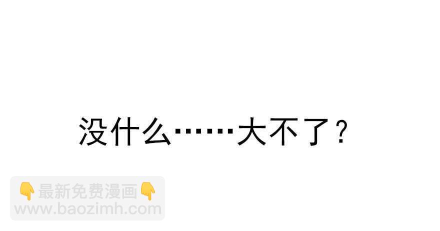 《论恐女症的恋爱方法》61.是我自作多情 第17页