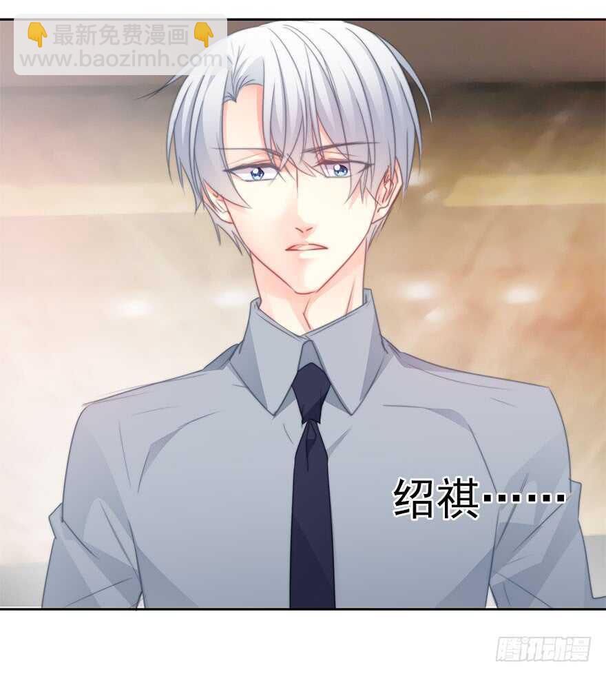 《论恐女症的恋爱方法》61.是我自作多情 第18页