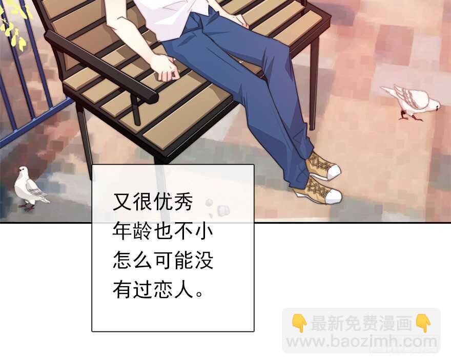 《论恐女症的恋爱方法》61.是我自作多情 第22页