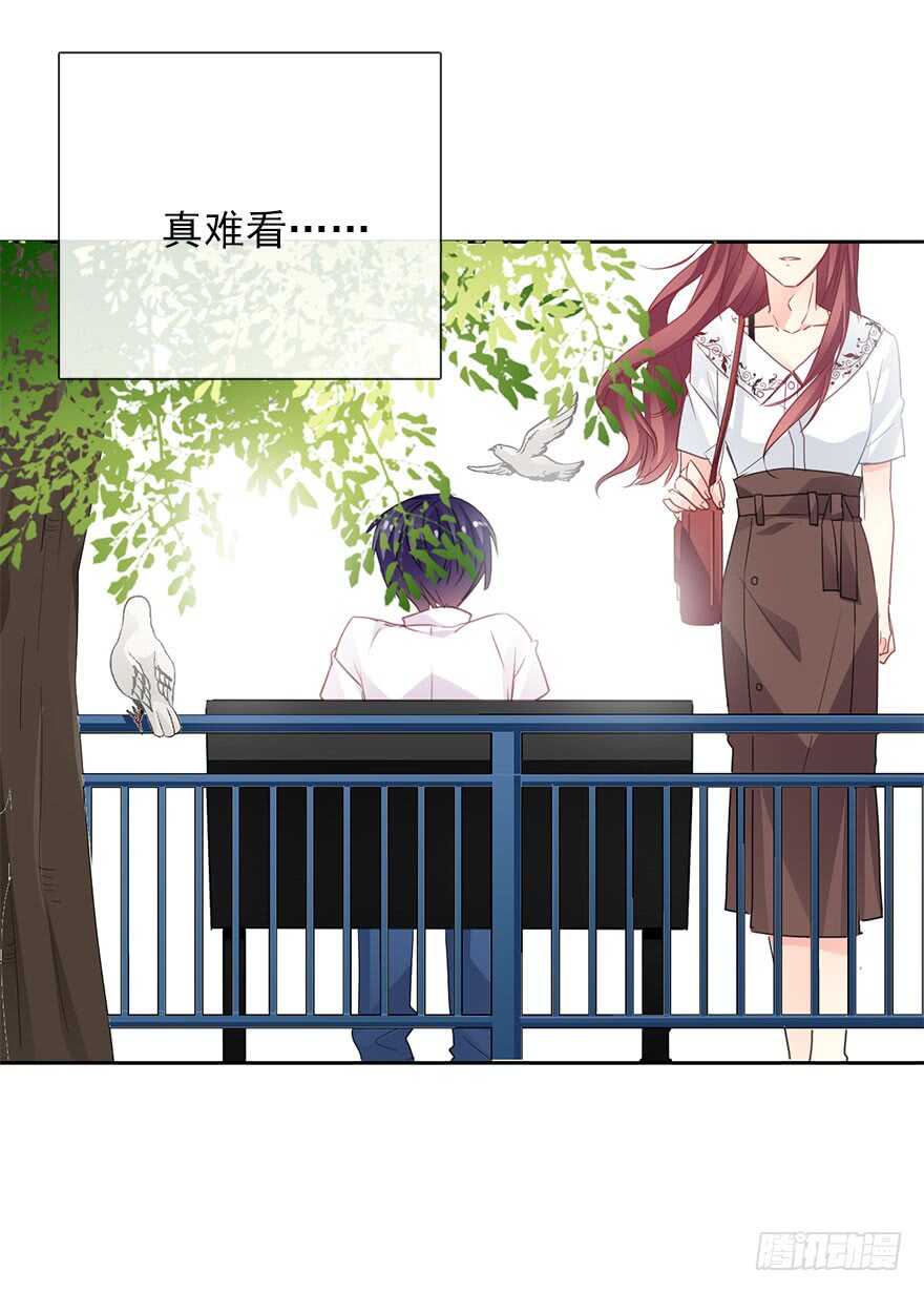《论恐女症的恋爱方法》61.是我自作多情 第27页