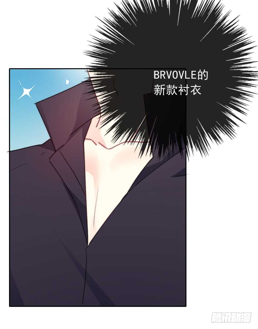《论恐女症的恋爱方法》68.不想面对你 第10页