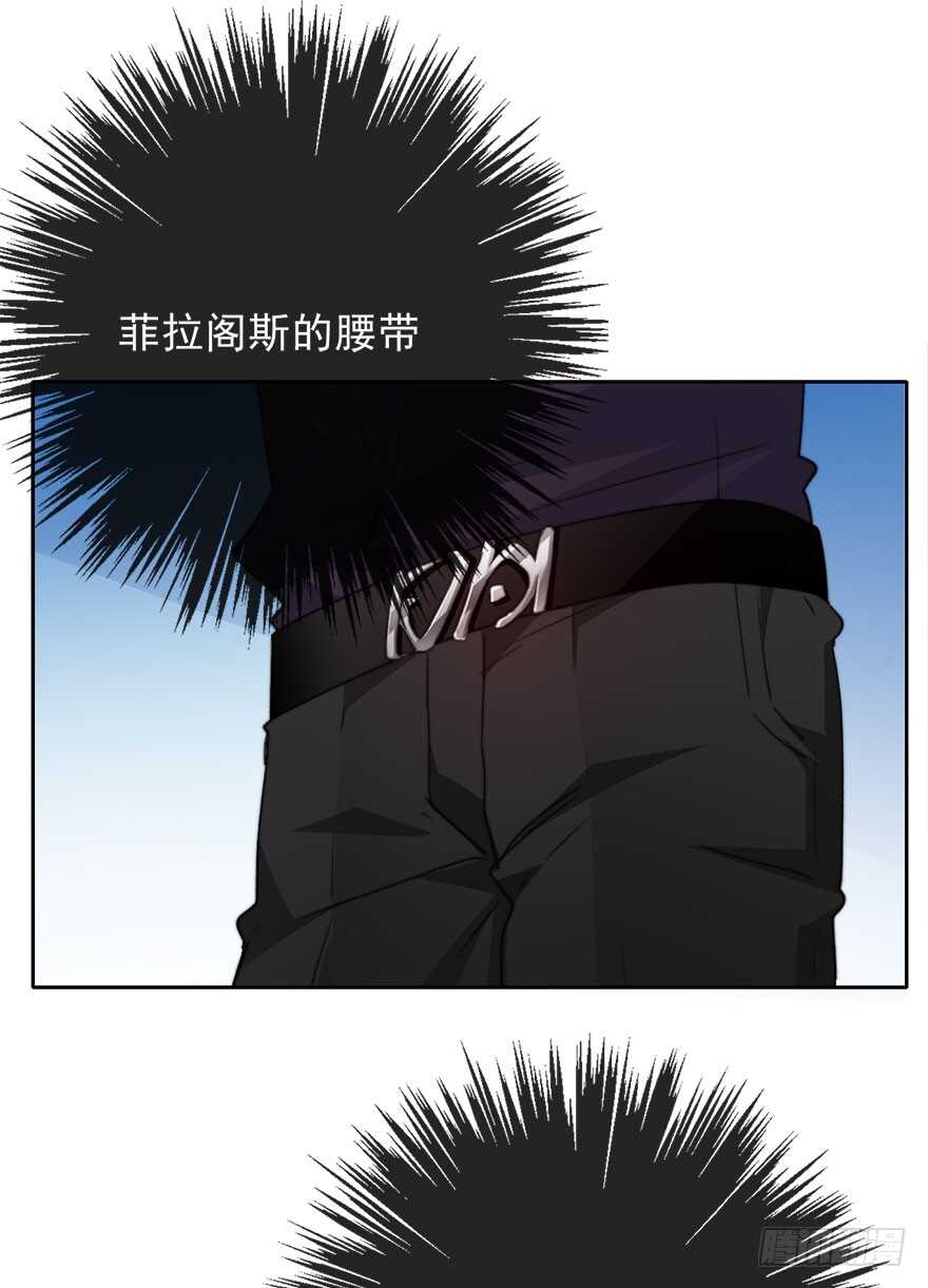《论恐女症的恋爱方法》68.不想面对你 第11页