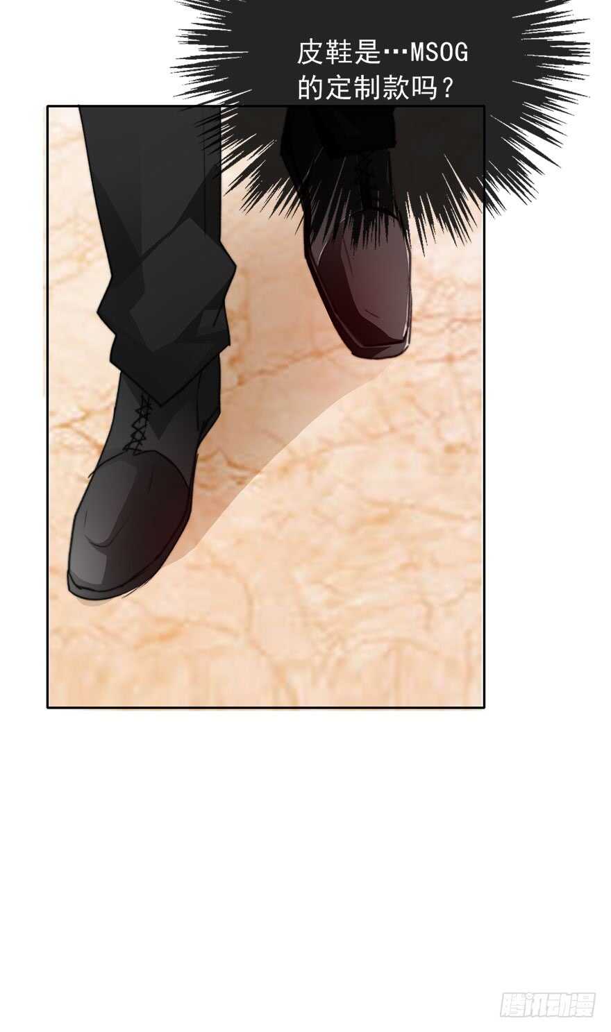 《论恐女症的恋爱方法》68.不想面对你 第12页