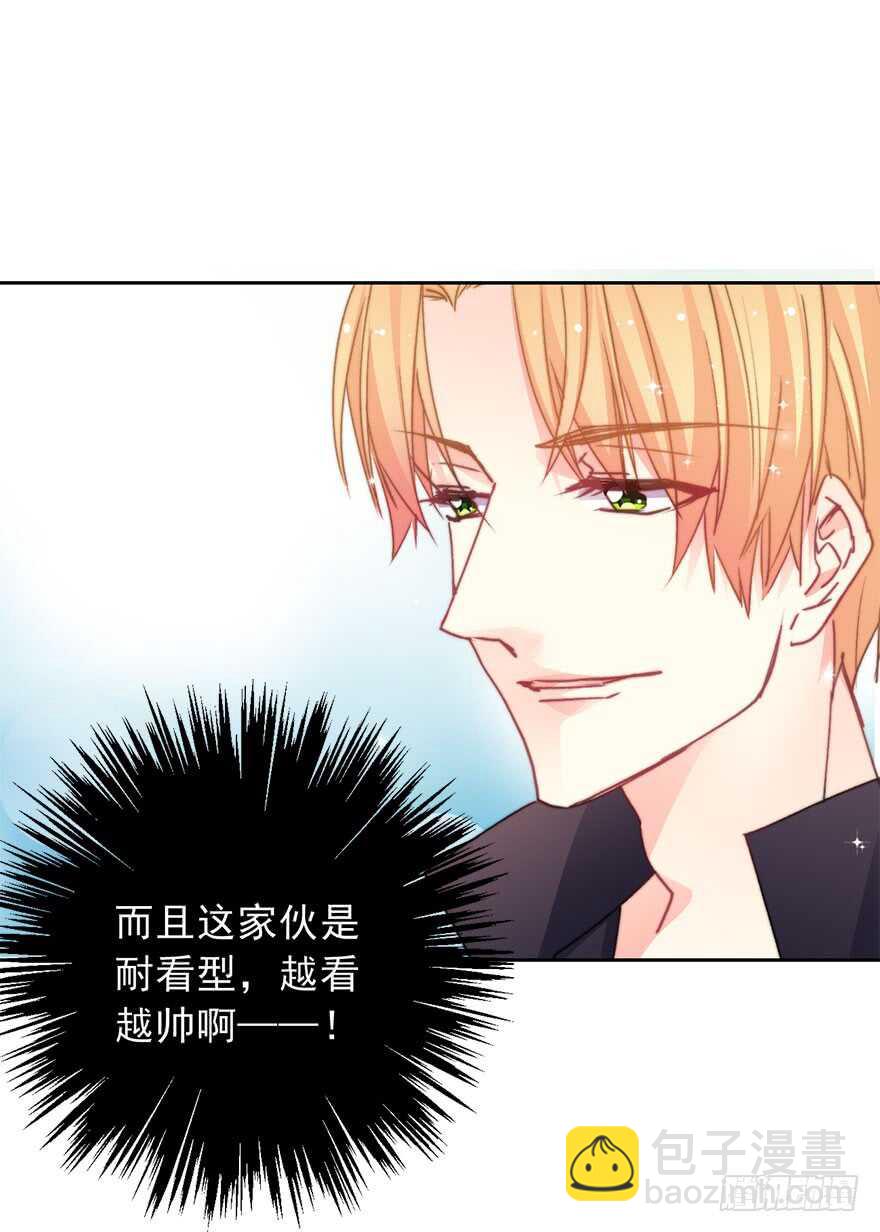 《论恐女症的恋爱方法》68.不想面对你 第13页